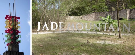 Jade Mountain Sign and Sculpture