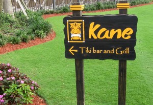 Kane Tiki Bar and Grill